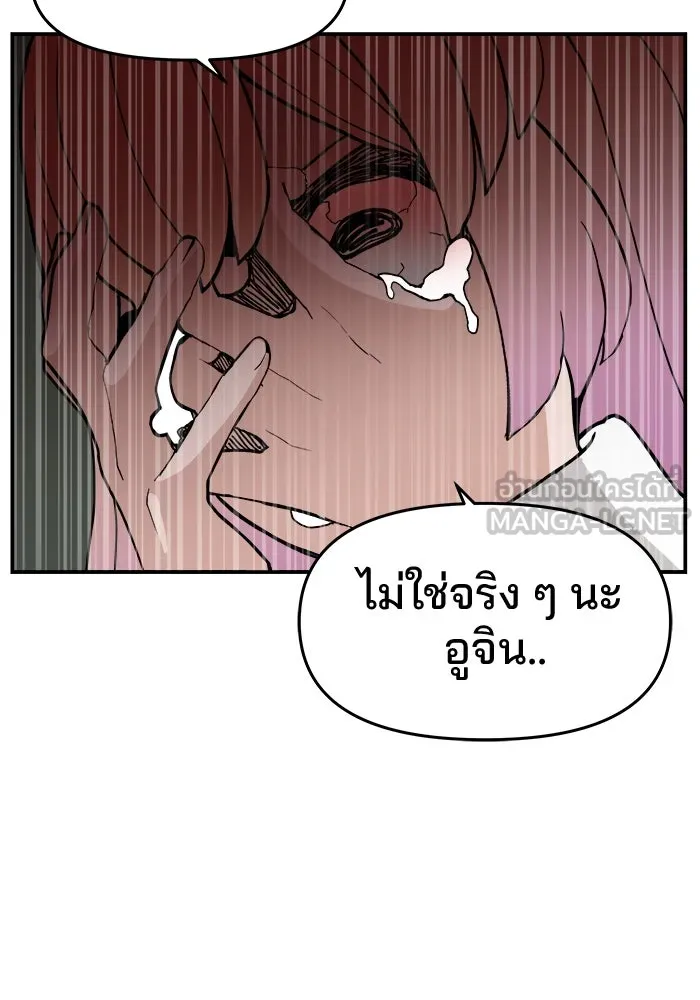 หน้า 123