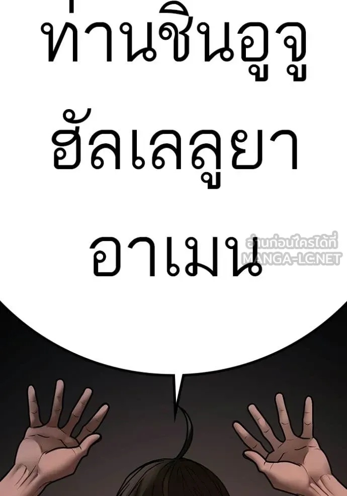หน้า 193