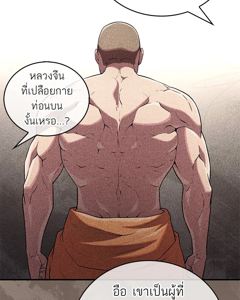 หน้า 109