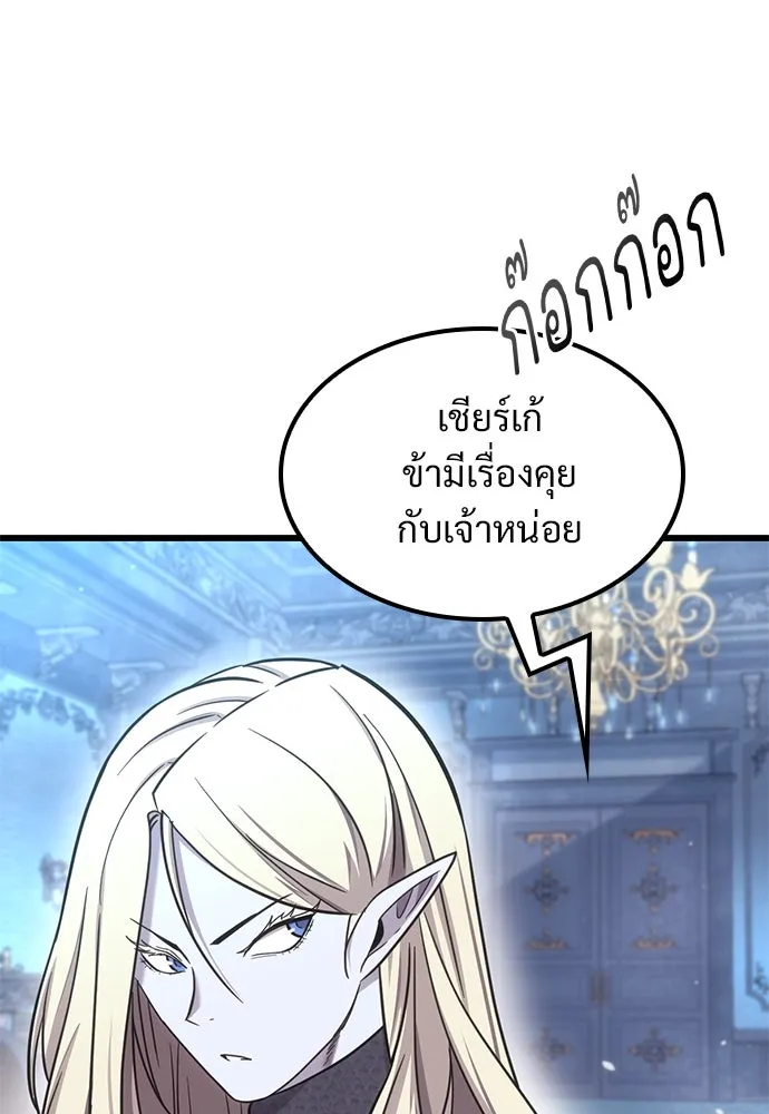 หน้า 89