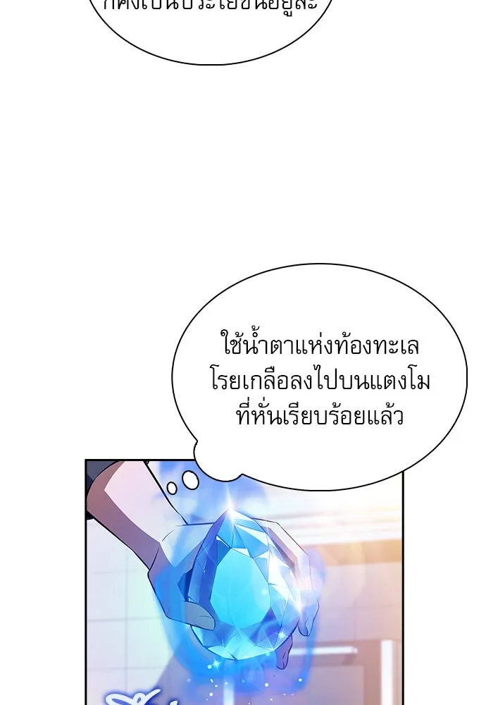 หน้า 119
