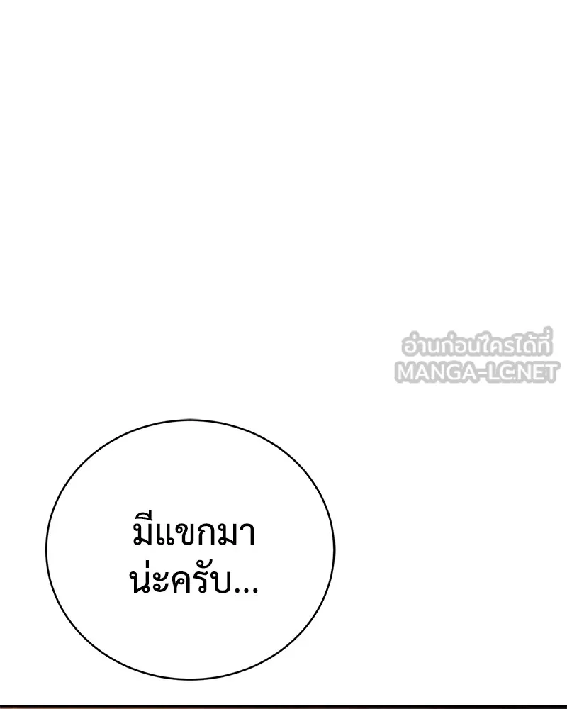 หน้า 162