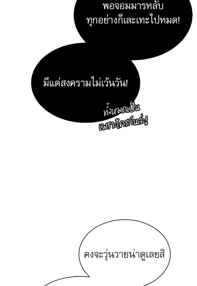 หน้า 160