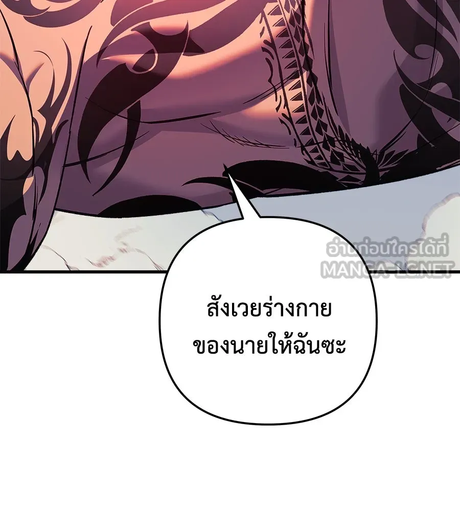 หน้า 87