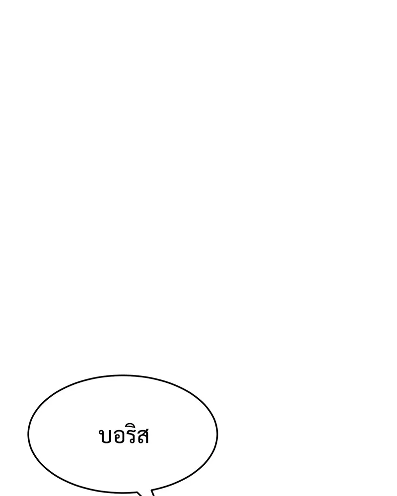 หน้า 166