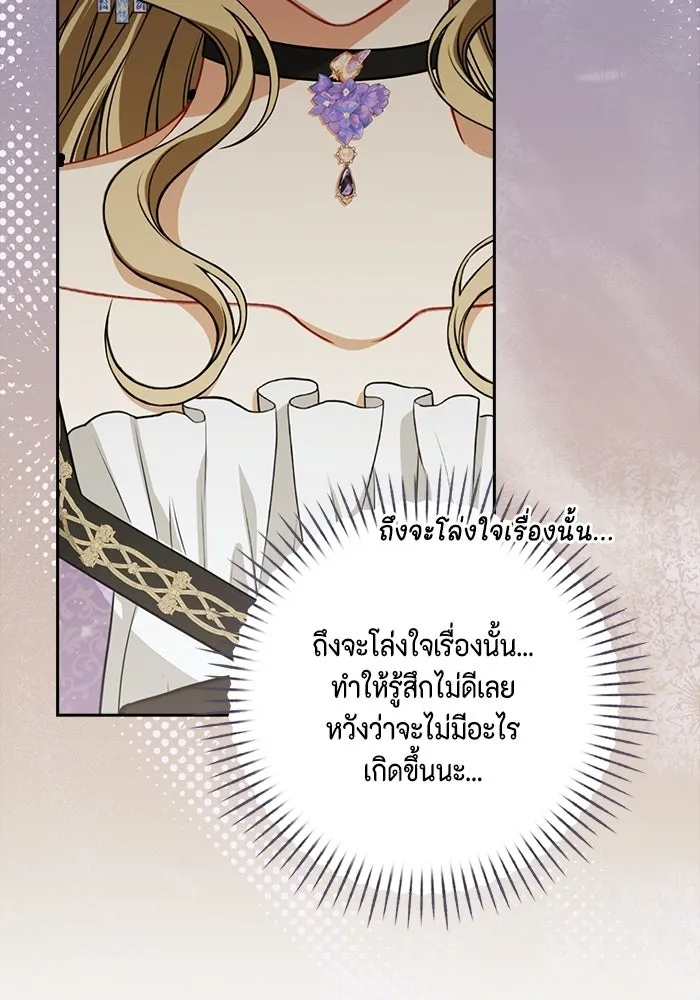 หน้า 103