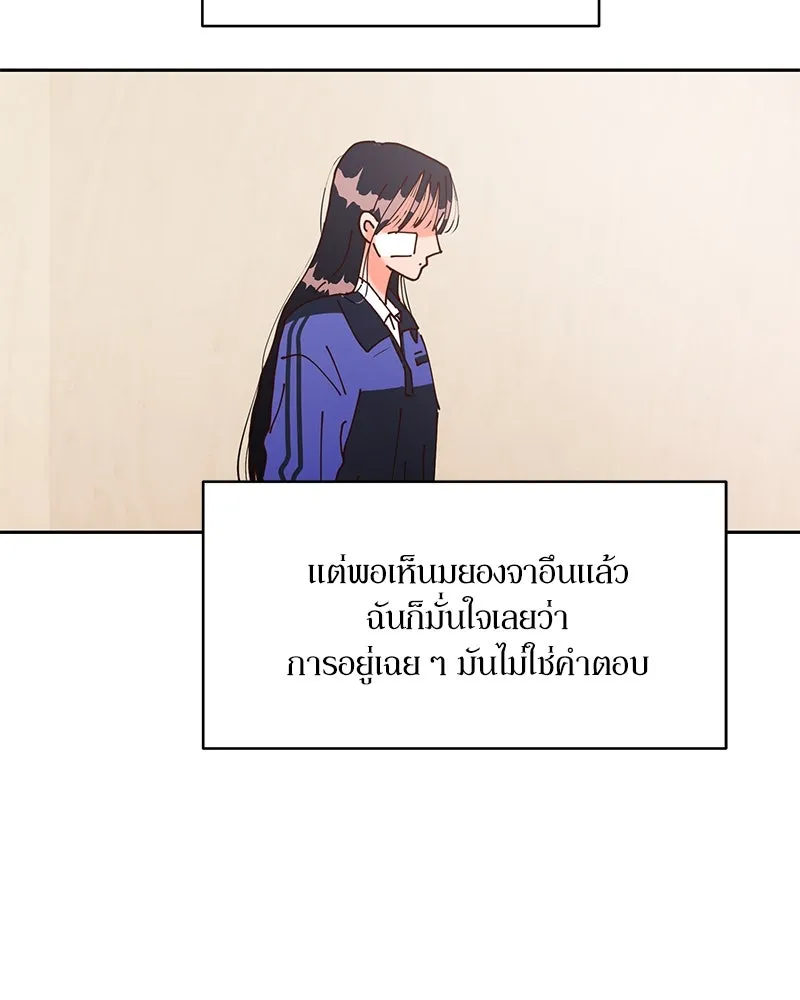 หน้า 85