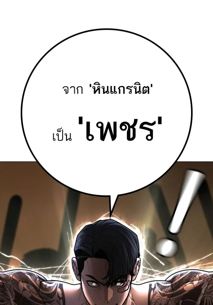 หน้า 146
