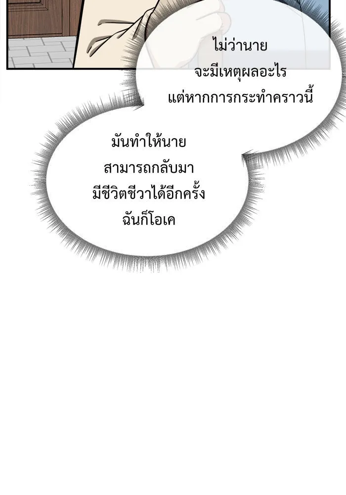 หน้า 157