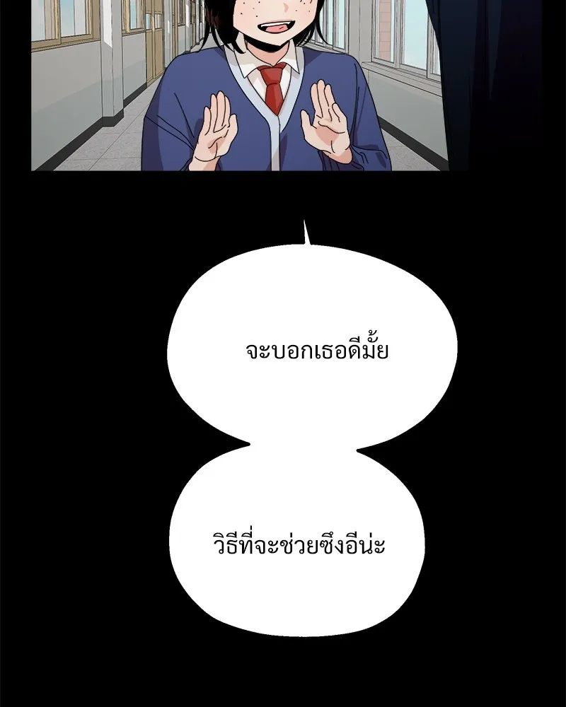 หน้า 113