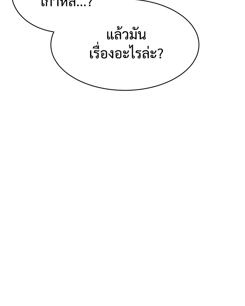 หน้า 103
