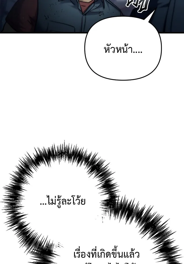 หน้า 134