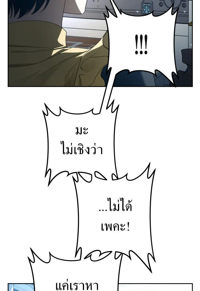 หน้า 86