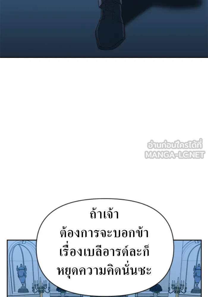 หน้า 105