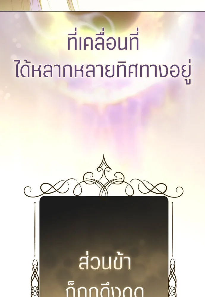 หน้า 113