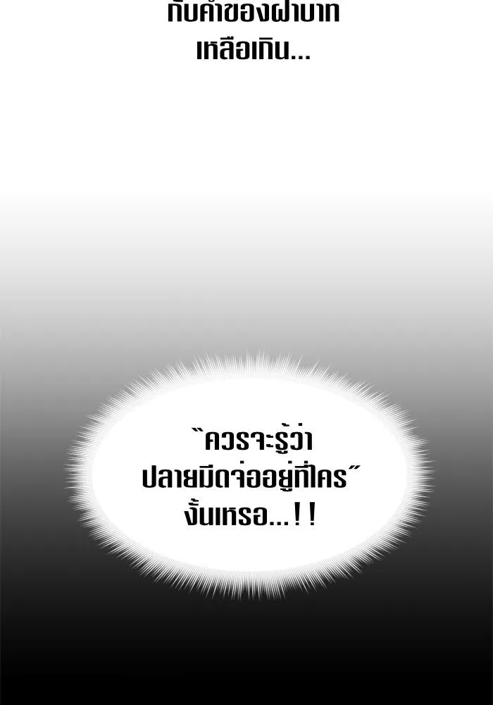 หน้า 134