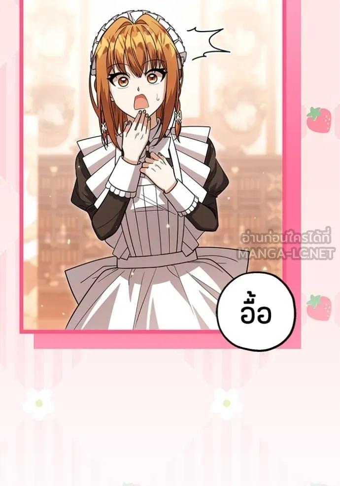 หน้า 114
