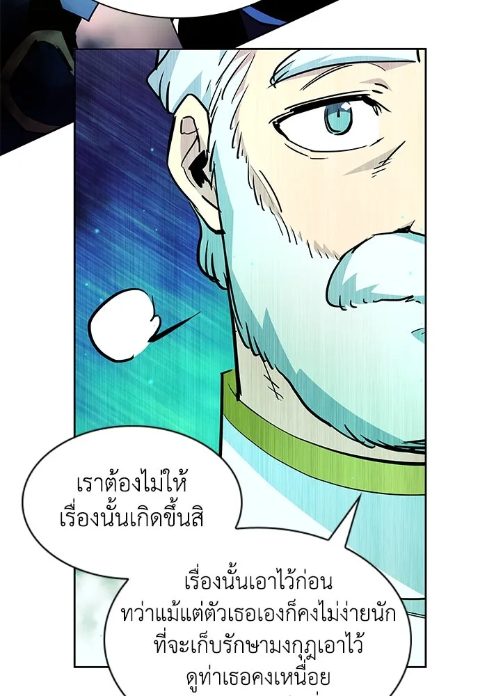 หน้า 83