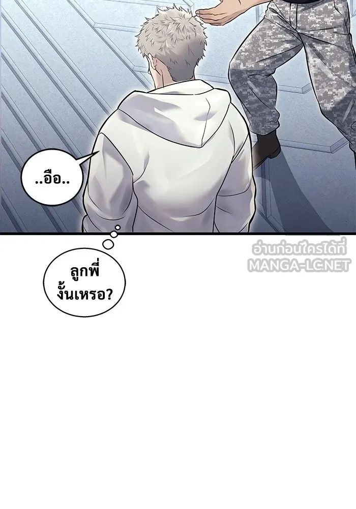 หน้า 99