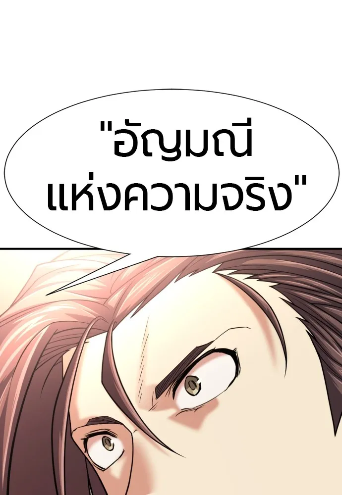 หน้า 118