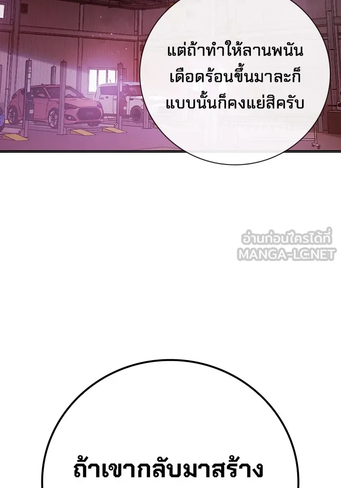 หน้า 183