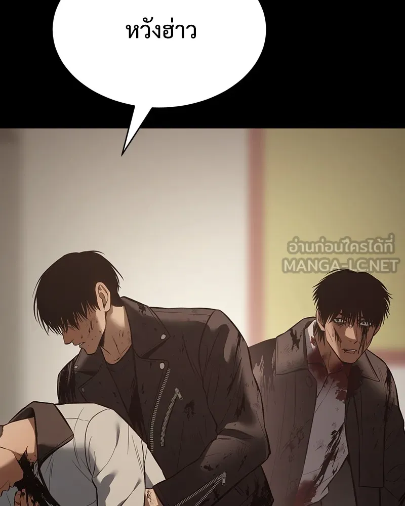 หน้า 213