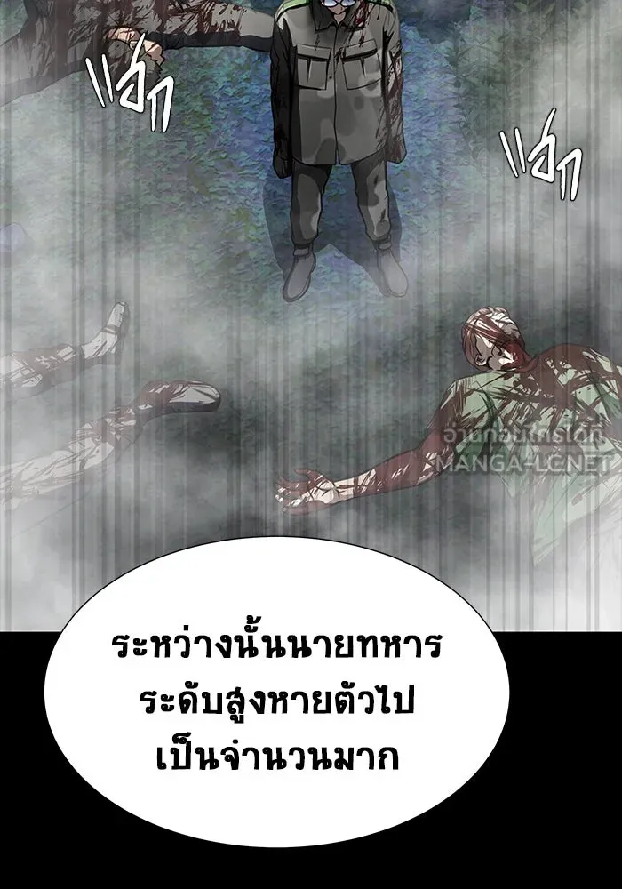 หน้า 99