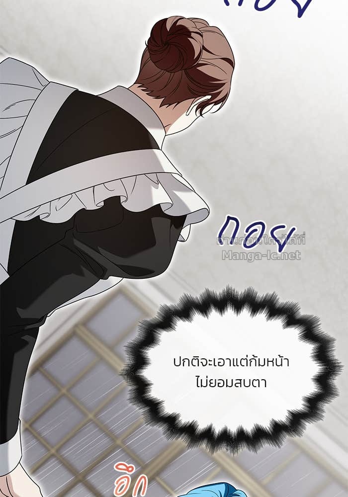 หน้า 121