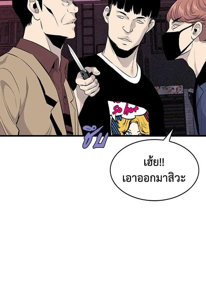 หน้า 79