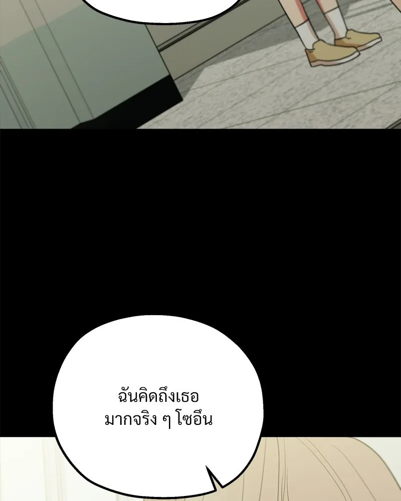 หน้า 158
