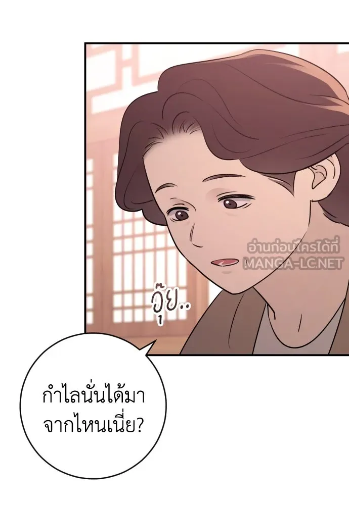 หน้า 105