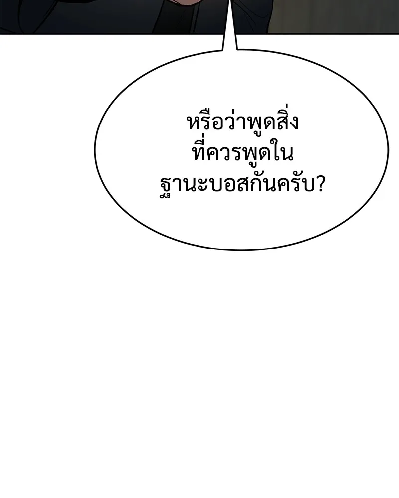 หน้า 148