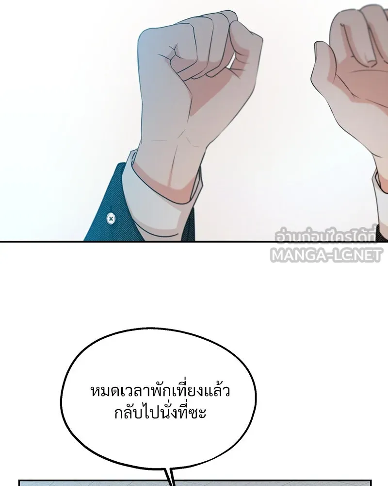 หน้า 114