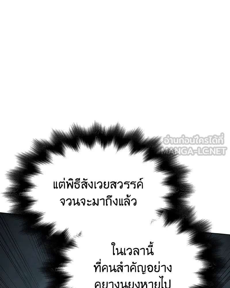 หน้า 90