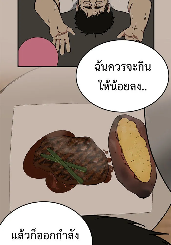 หน้า 83