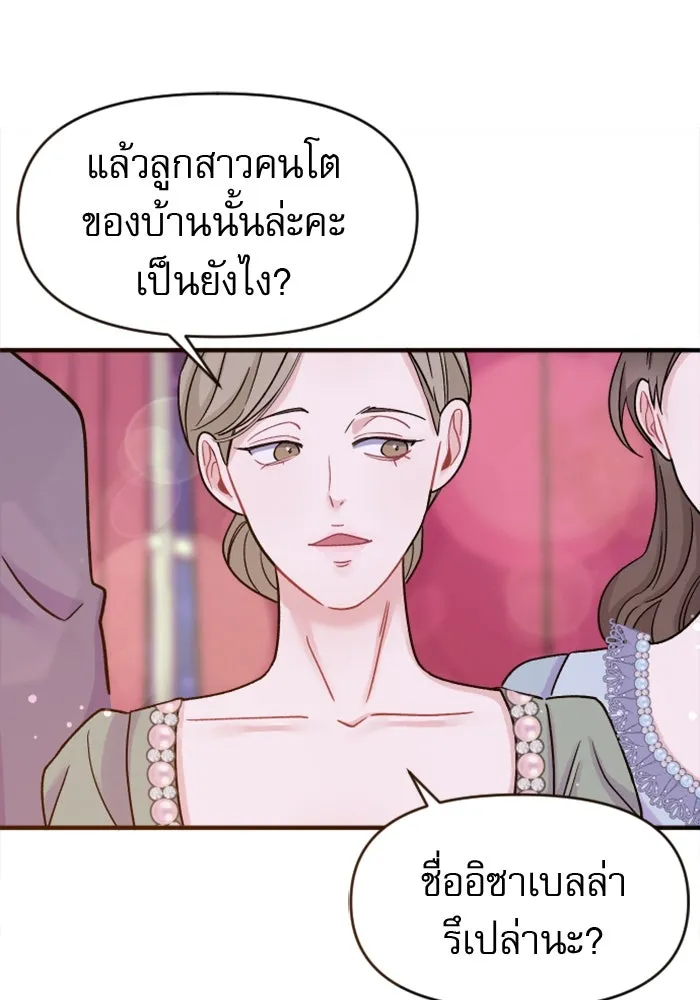 หน้า 149
