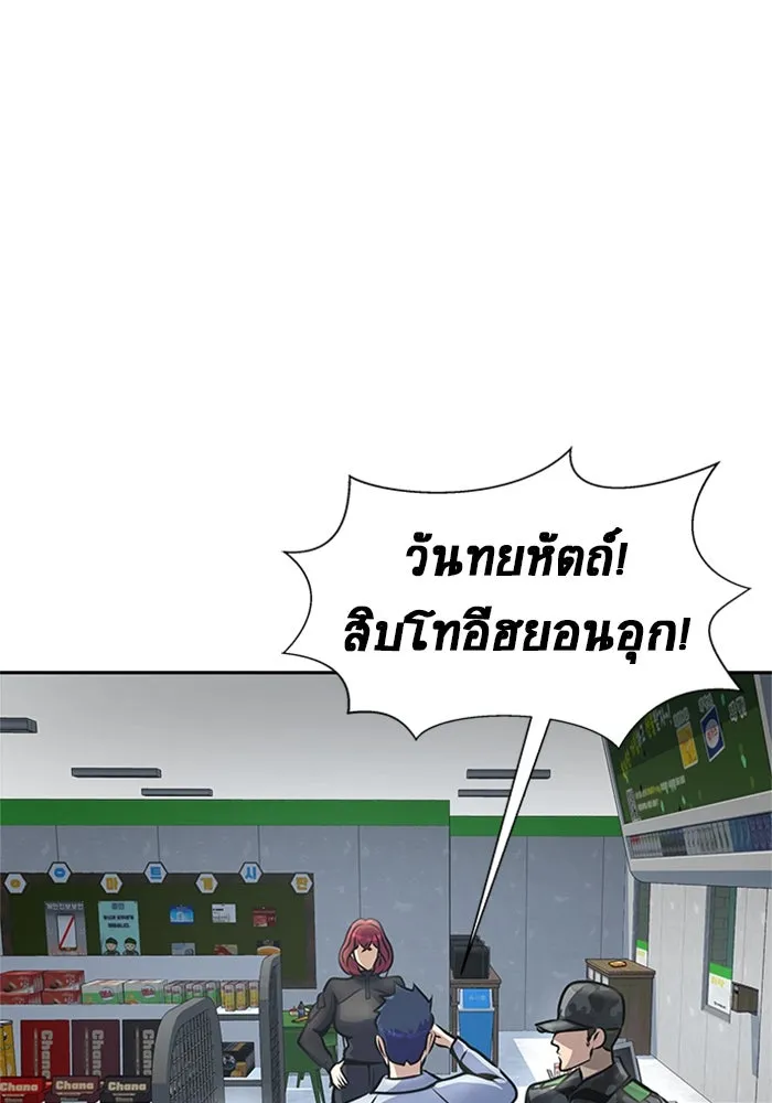 หน้า 58