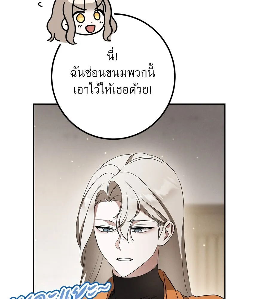 หน้า 101