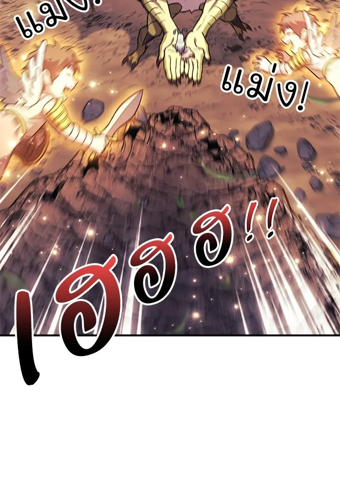 หน้า 103