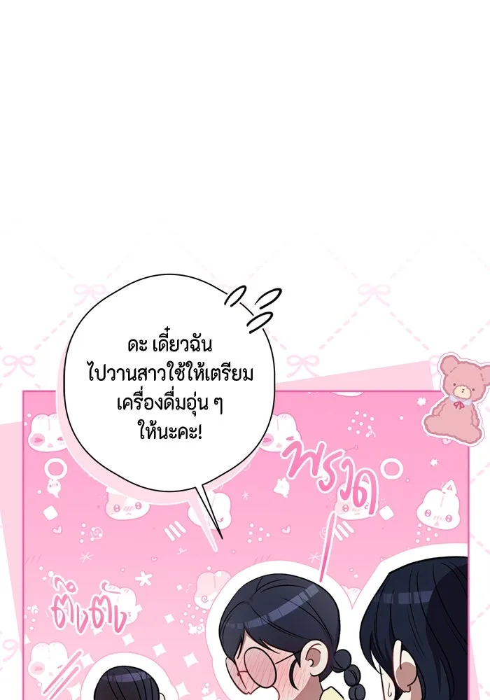 หน้า 95