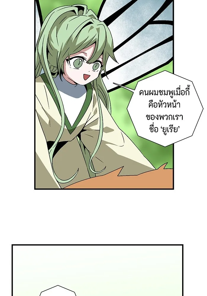 หน้า 65