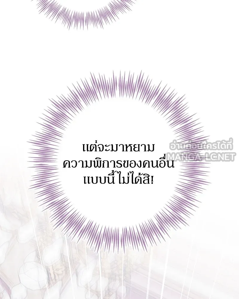 หน้า 108