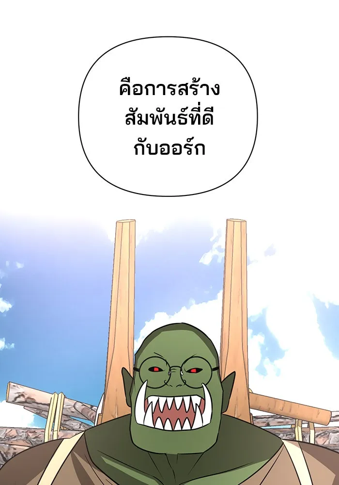 หน้า 101