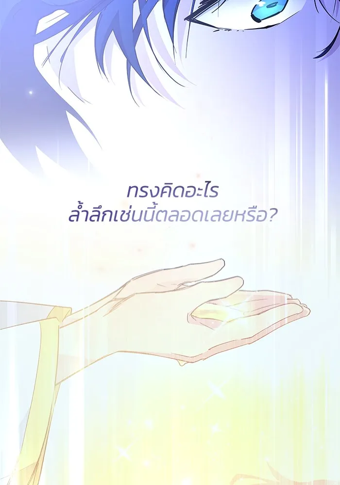 หน้า 97