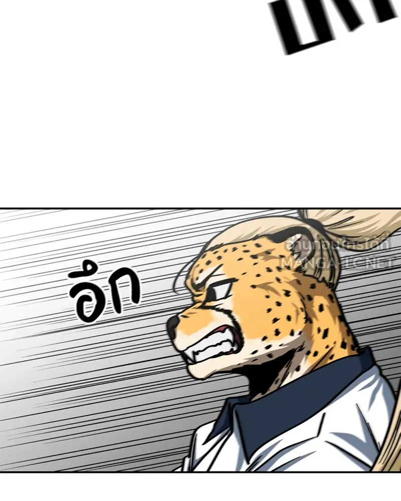 หน้า 105