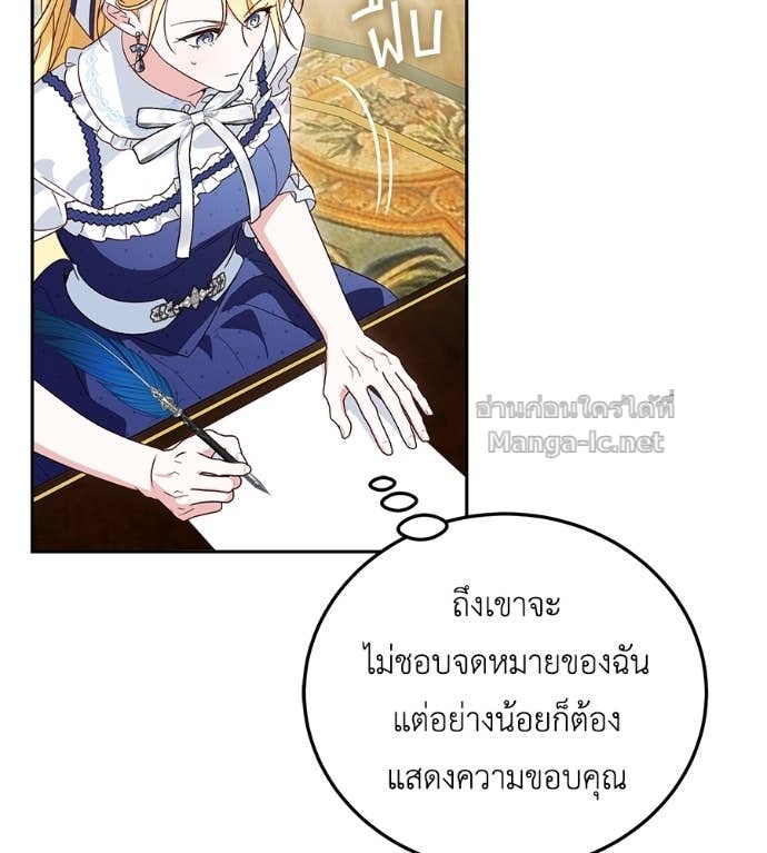 หน้า 104