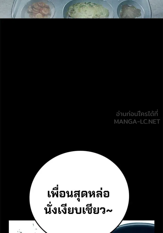 หน้า 86