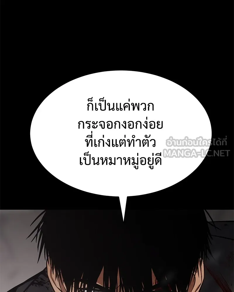 หน้า 213