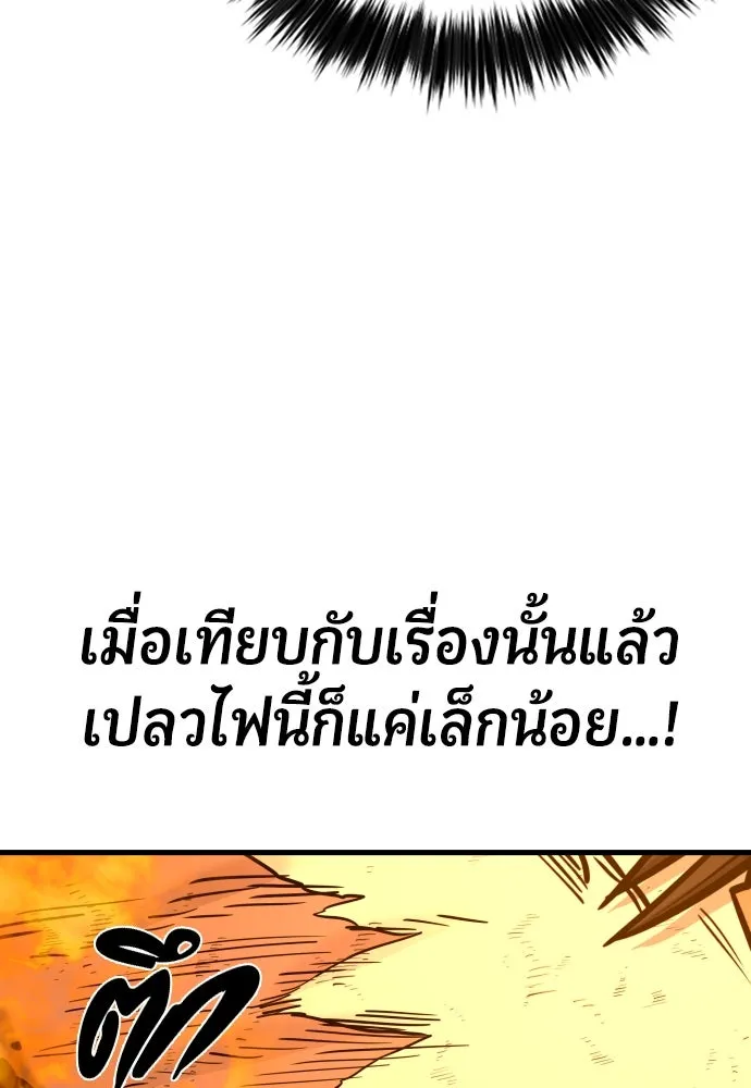 หน้า 134