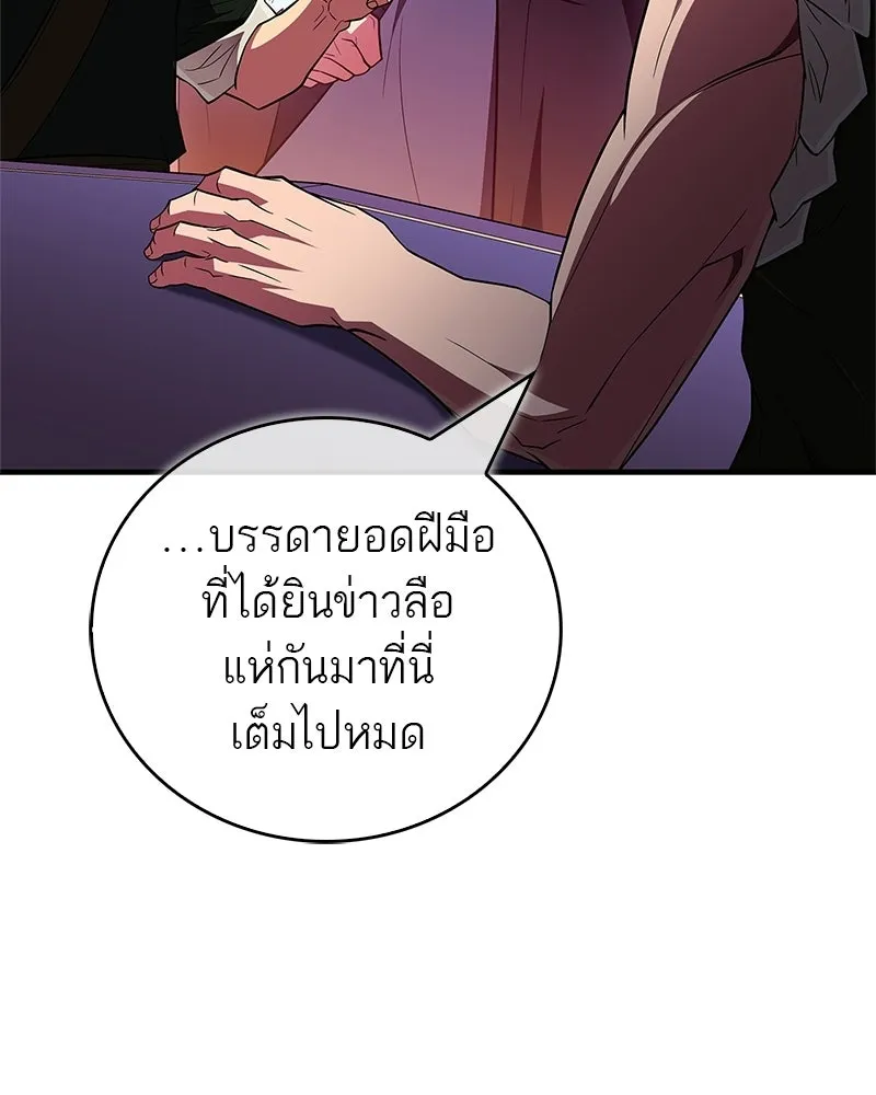 หน้า 127